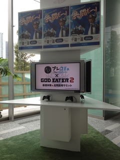 25179GEII1
