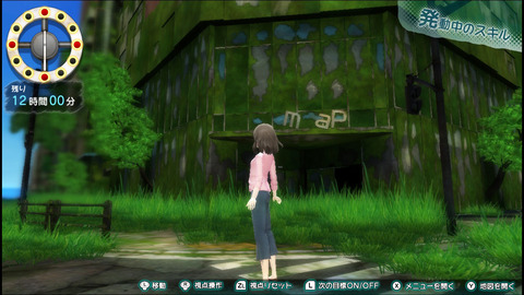 50220Kaitoriichinominasamahe3b