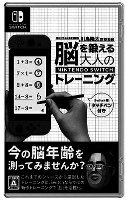 67665Nookitaeru