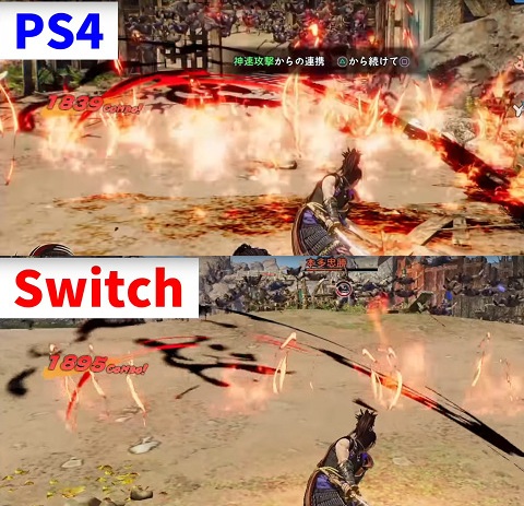 機種比較 戦国無双5 Ps4版とnintendo Switch版のエフェクトが大違いとの話題で任天堂信奉者が 場面が違うだけ と嘘をつくのでgif動画 速報 保管庫 Alt 機種比較 戦国無双5 Ps4版とnintendo Switch版のエフェクトが大違いとの話題で任天堂信奉者が 場面が違うだけ と嘘をつくのでgif動画 速報 保管庫 Alt