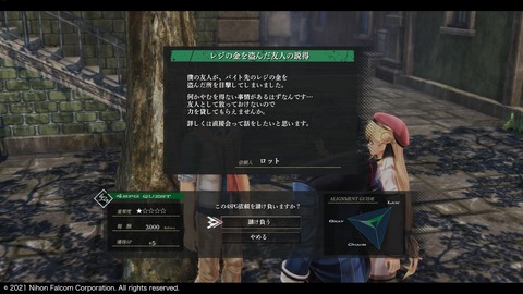 56603KuroKiseki3d