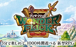 27614Wonder0