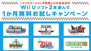 29019MarioCart2