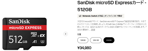 66326SolidStateDriver