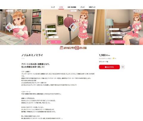 58438NZKM1