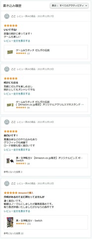 57500Amazong12