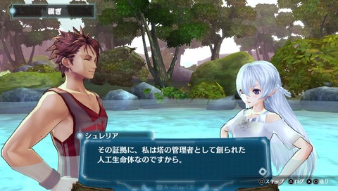 30185SurgeConcertoVita3c