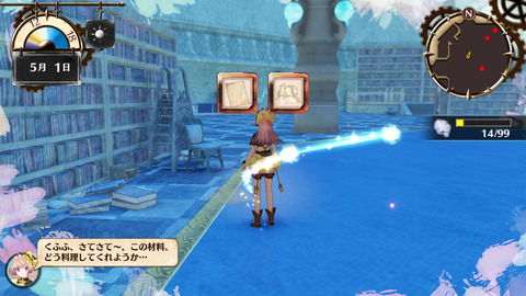 46179AtelierLS8c