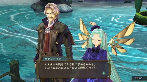 29838AtelierShallie6e
