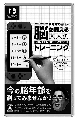 67410Nookitaeru