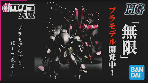 51782Shinsakura1