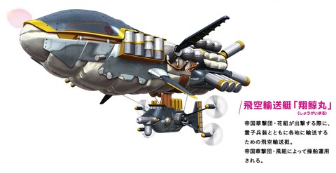 51188NeuSakura5n