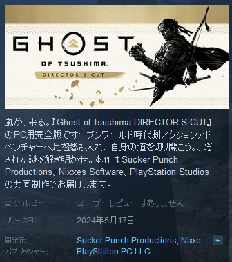 62668GoTSteamer