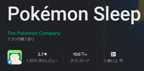 60904Pokkemoon