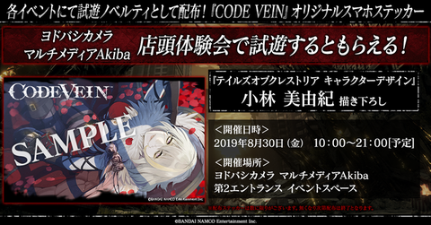 51520Veinvein2