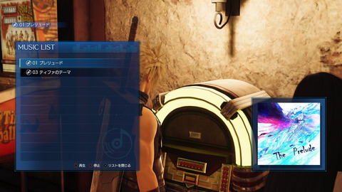 53071FFVIIR6c