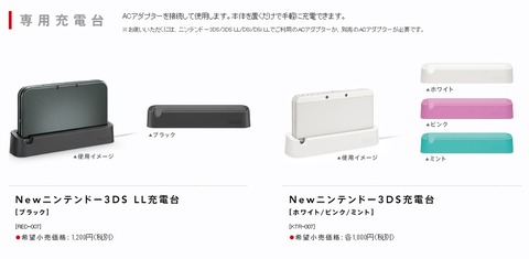 30635Ari-Nin-Memories2