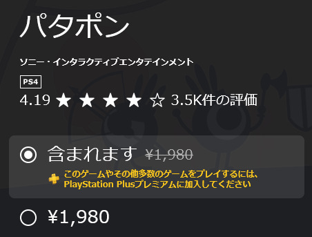 65187PonponPatapon