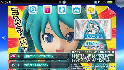 31168ProjectDIVAFII3