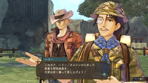 29838AtelierShallie3c