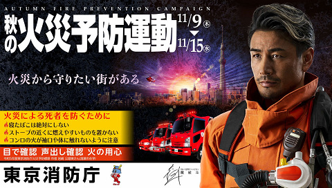 20231109AFPC