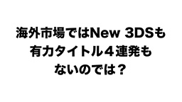 31555NinKessan8a