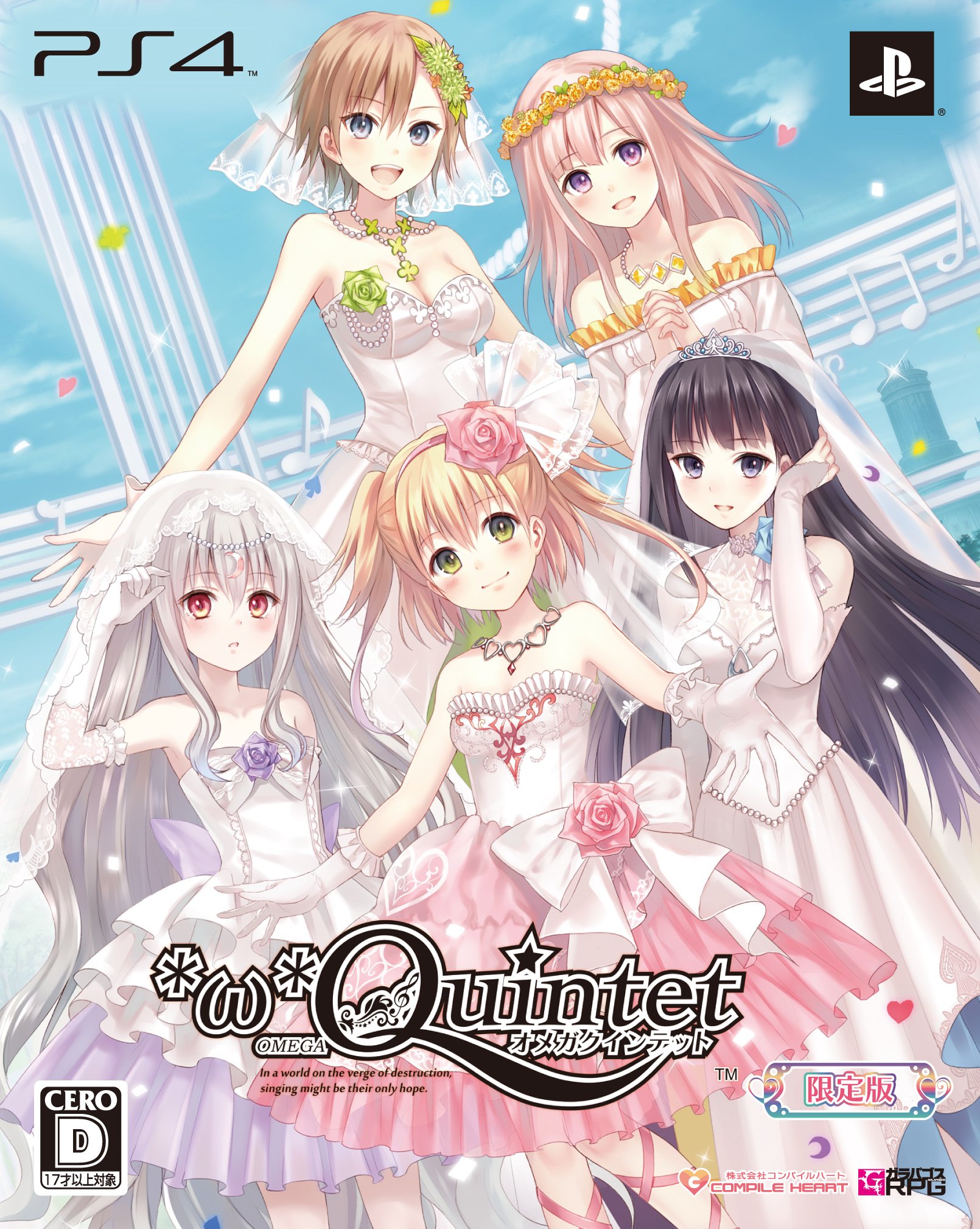 Omega Quintet Hentai