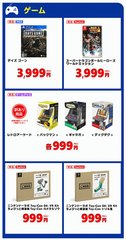 51492DinboorudouLabo2