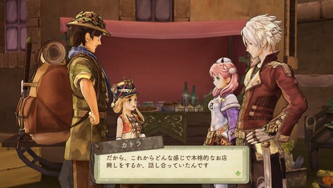 31783AtelierEschaAndLogy3b