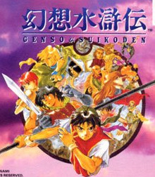 32317Gensui0