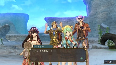 29838AtelierShallie6c