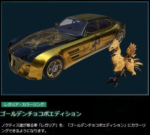 39157FFXVsight6e