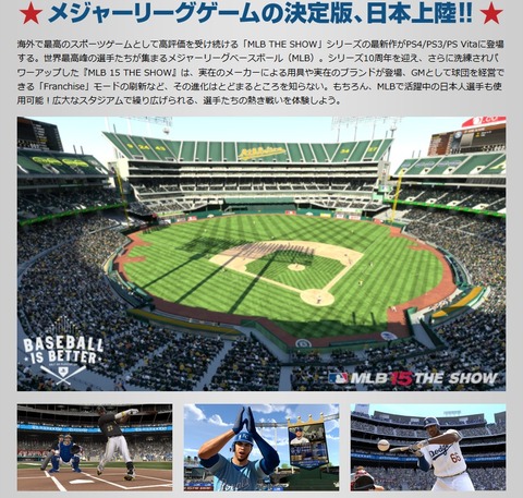 33673MLBTheShow1