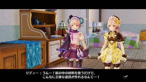 46179AtelierLS7a