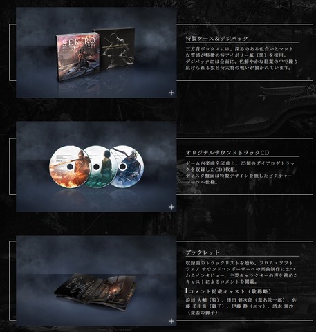52351Sekiro1