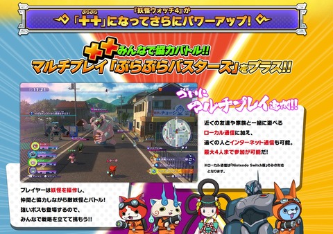 51914Youkai1