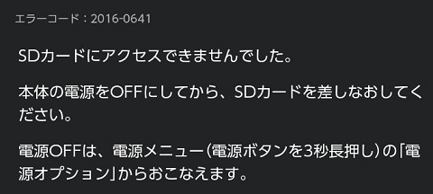58438Nishimoon