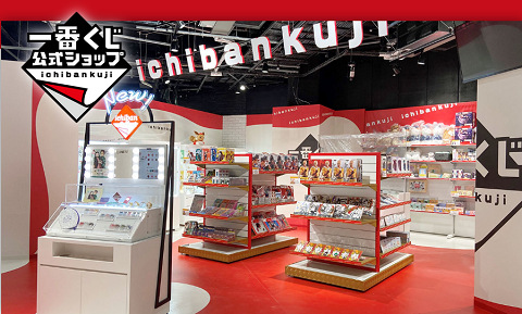 59081Icchibanban