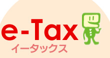 385E_EvilTax0