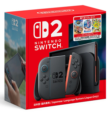 67669NintenCoder
