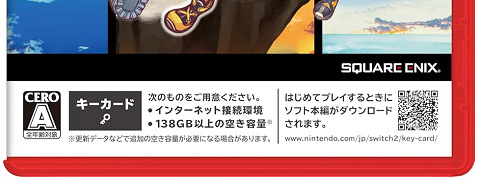 67687KeyCardHurtIIItch2