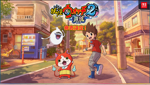 67526YoukaIwatch1