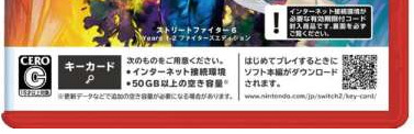 64721NinKeyIItcher