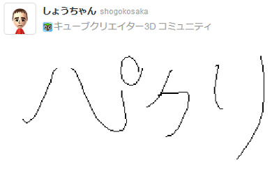 36528Miiverser0