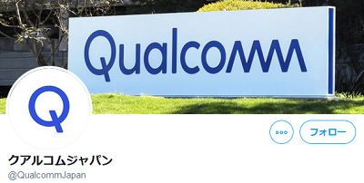 52465Qualcomm