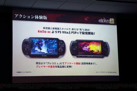 29399ToukidenKiwami7