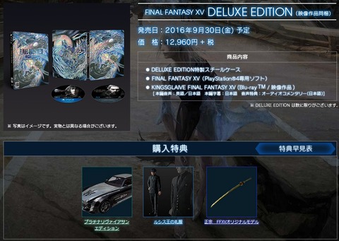 39157FFXVsight2a