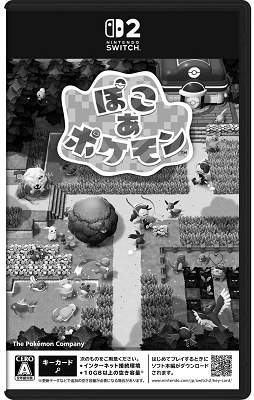 66735Pokkomoon