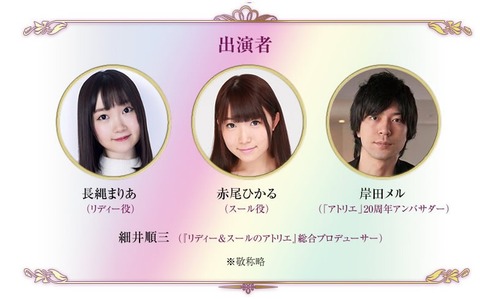46179AtelierLS9b