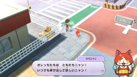 51436YoukaIwatch1